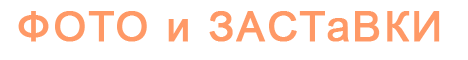 Evbar Studio: ��������� ����, ����, ��������, ��������, ���� �� ������� ����