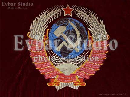 герб советского союза