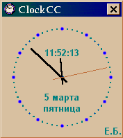 ClockCC